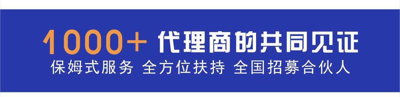 除甲醛加盟