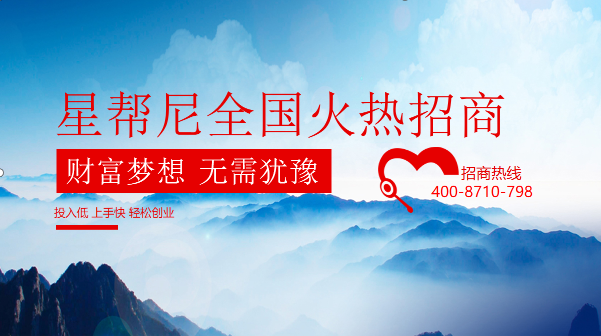 除甲醛加盟政策