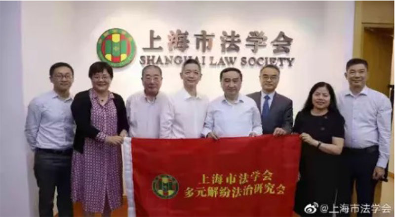《中国商事调解发展合作机制》第三期