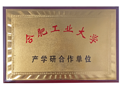 产学研合作单位