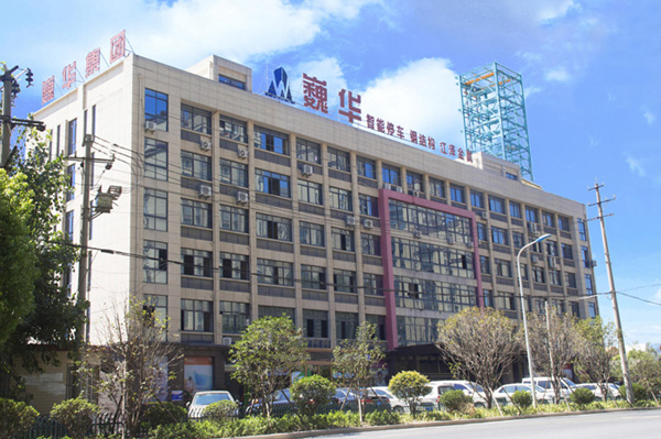 公司大楼