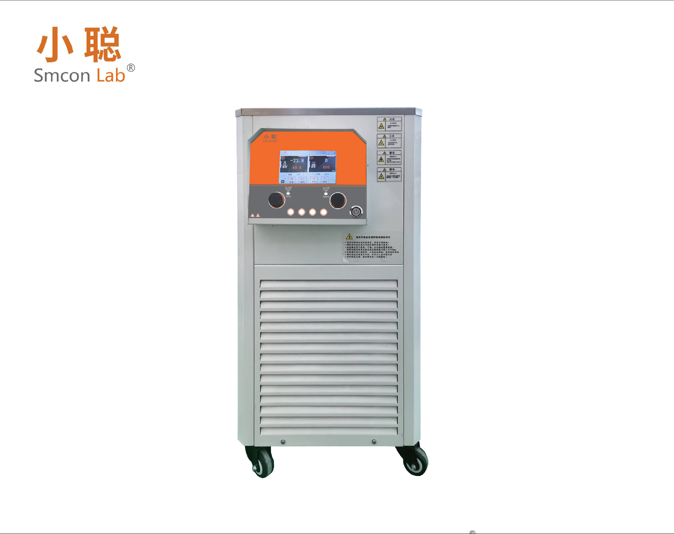 上海小聪彩屏低温搅拌器 CCLL3010