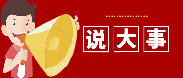喜事发生|博伦特诚邀美墅涂装代理啦！