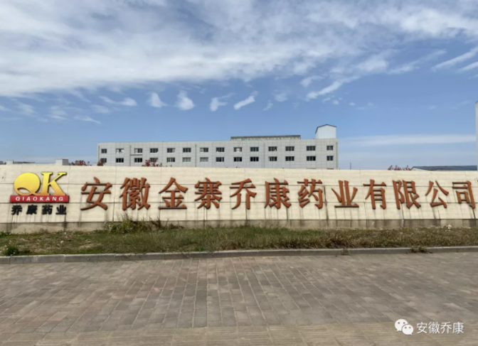 保障生产安全，履行企业职责