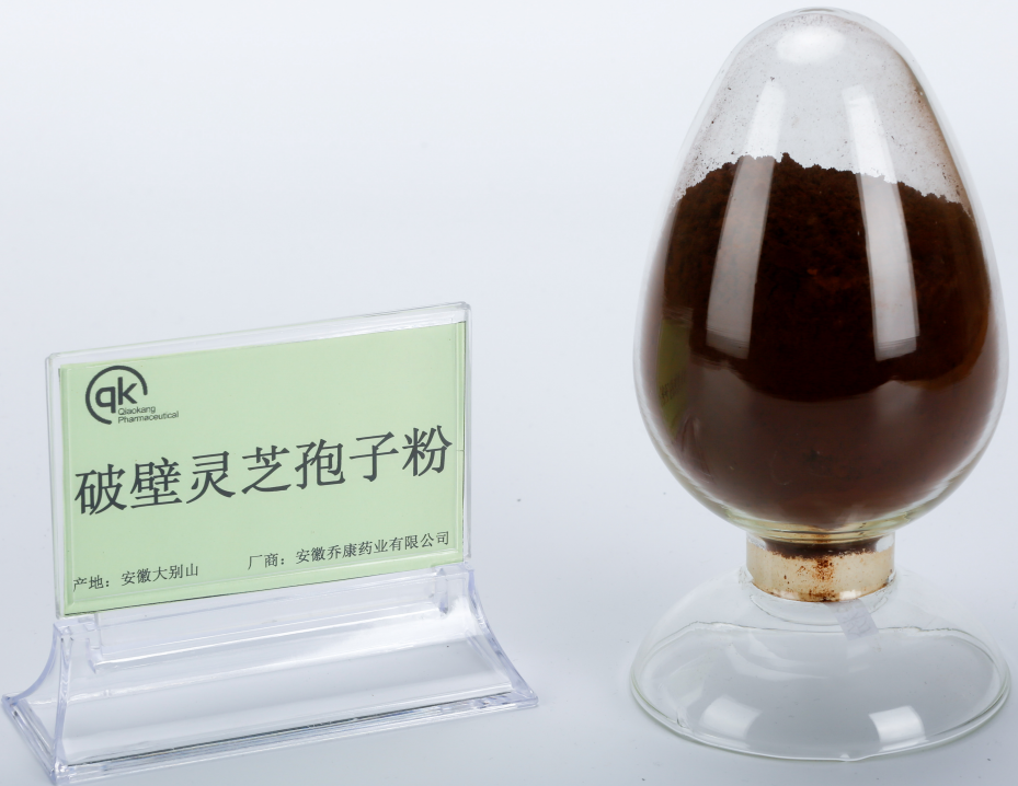 【中间体】破壁灵芝孢子粉