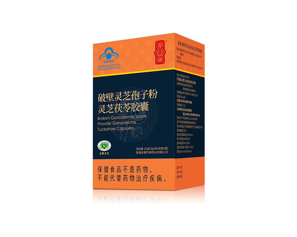 【单小盒】破壁灵芝孢子粉灵芝茯苓胶囊27g（0.3g/粒*90粒）