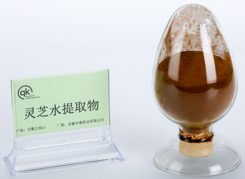 【中间体】灵芝水提物