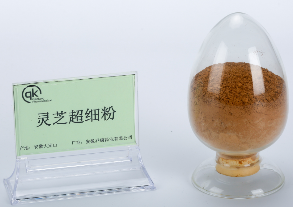 【中间体】灵芝超细粉