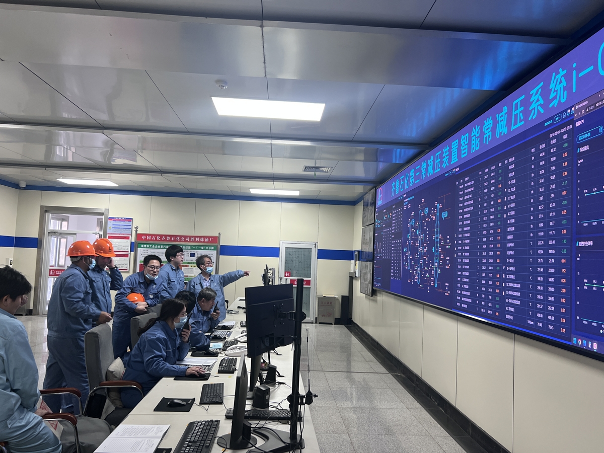 齐鲁石化炼油装置 智能化改造项目投用