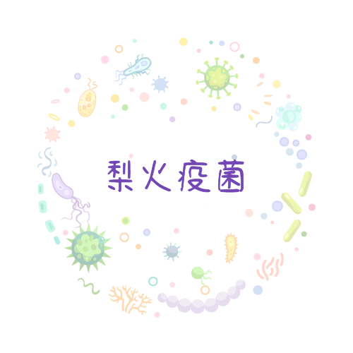 抗性基因 梨火疫菌qPCR检测试剂盒