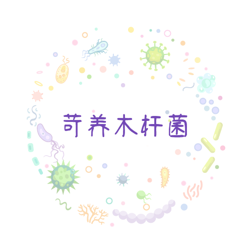 抗性基因 苛养木杆菌qPCR检测试剂盒