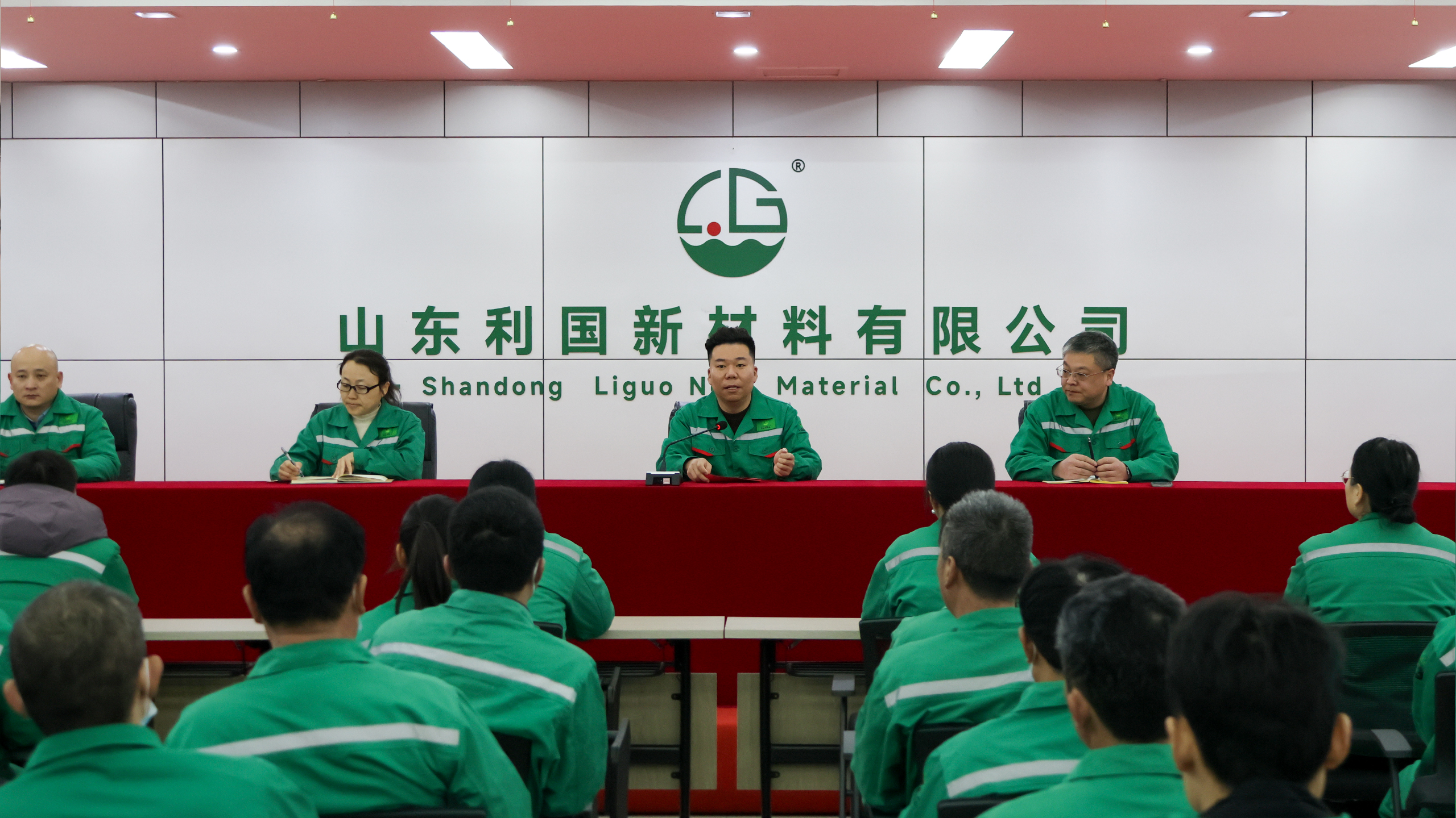 开工第一课 安全启新程｜利国新材料 2026 年安全生产开工第一课暨新春开工动员大会