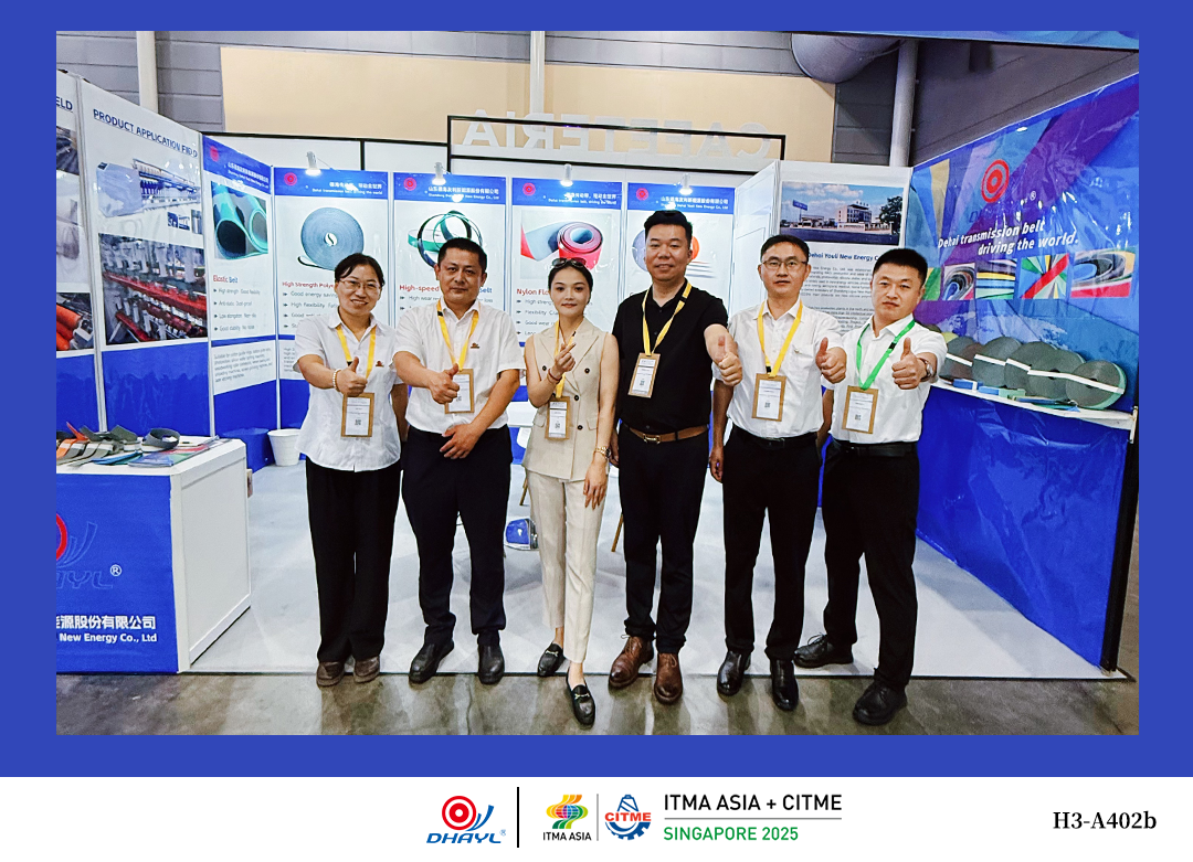 德海友利亮相新加坡ITMA 2025 | H3-A402b邀您共探未来！