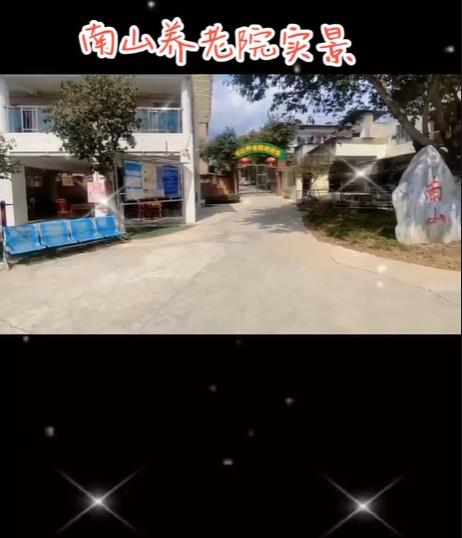 南山院区360〬景