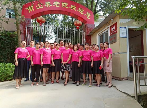 南山养老开新篇