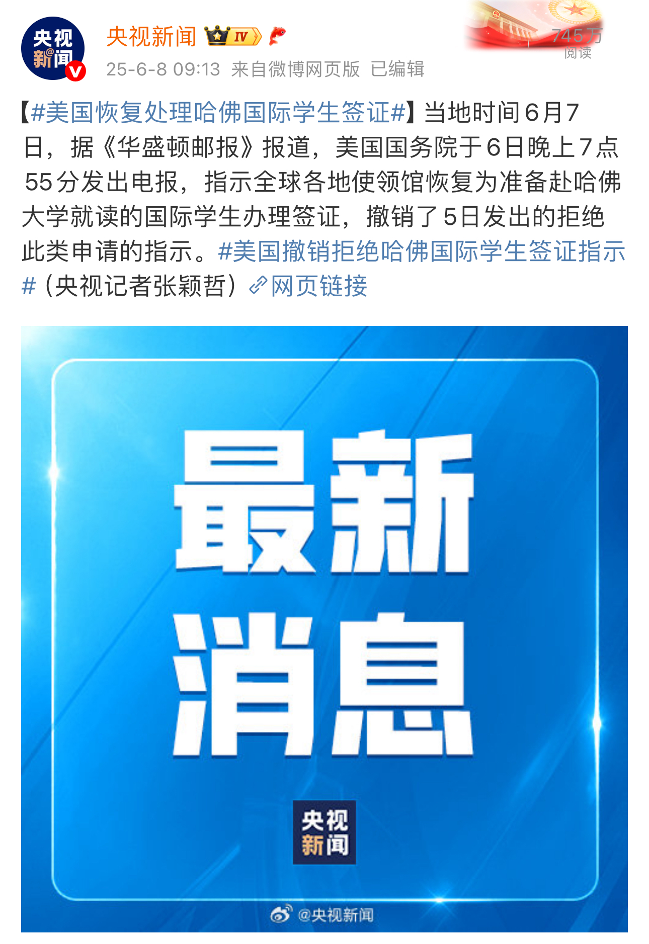 2025新澳门全年免费原料网