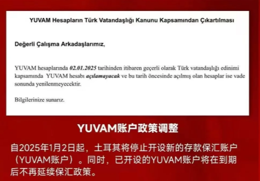 2025新澳门全年免费原料网