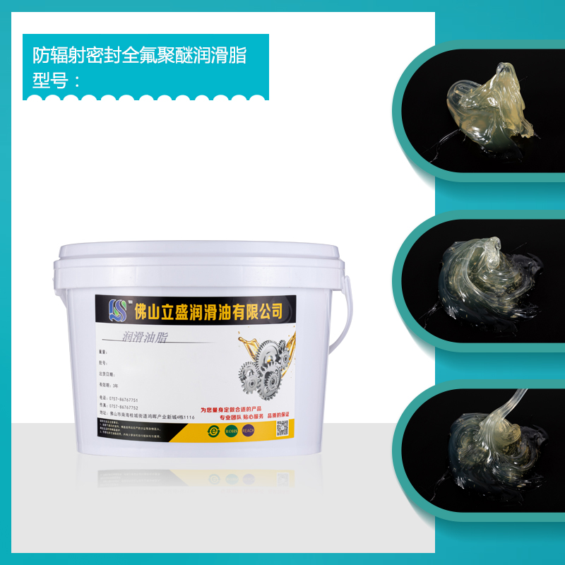 了解全氟润滑油脂到底好在哪些方面？