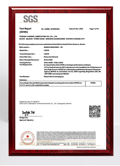 <div style="text-align:center;">
	<span style="font-size:14px;">593REACH报告2020</span> 
</div>