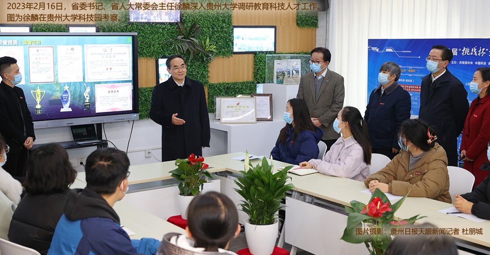 省委书记、省人大常委会主任徐麟到公司调研