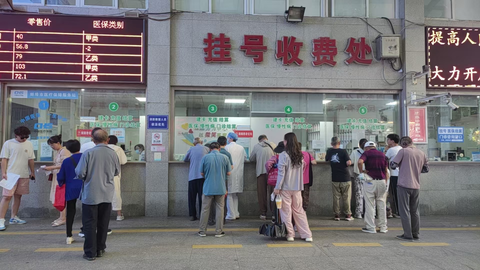 开诊更早一步 服务再快一拍——市二院老院区启动夏时制 提前半小时开诊方便患者就医