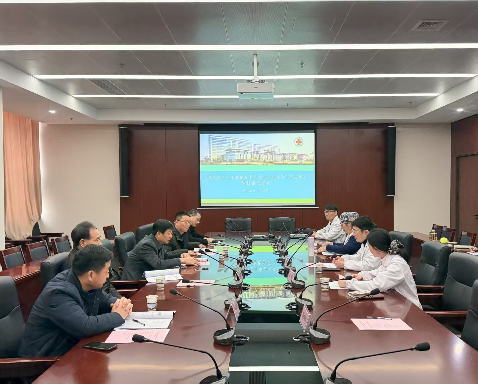 为老年髋部手术麻醉方法提供新思路——蚌埠二院麻醉科科研项目顺利通过验收