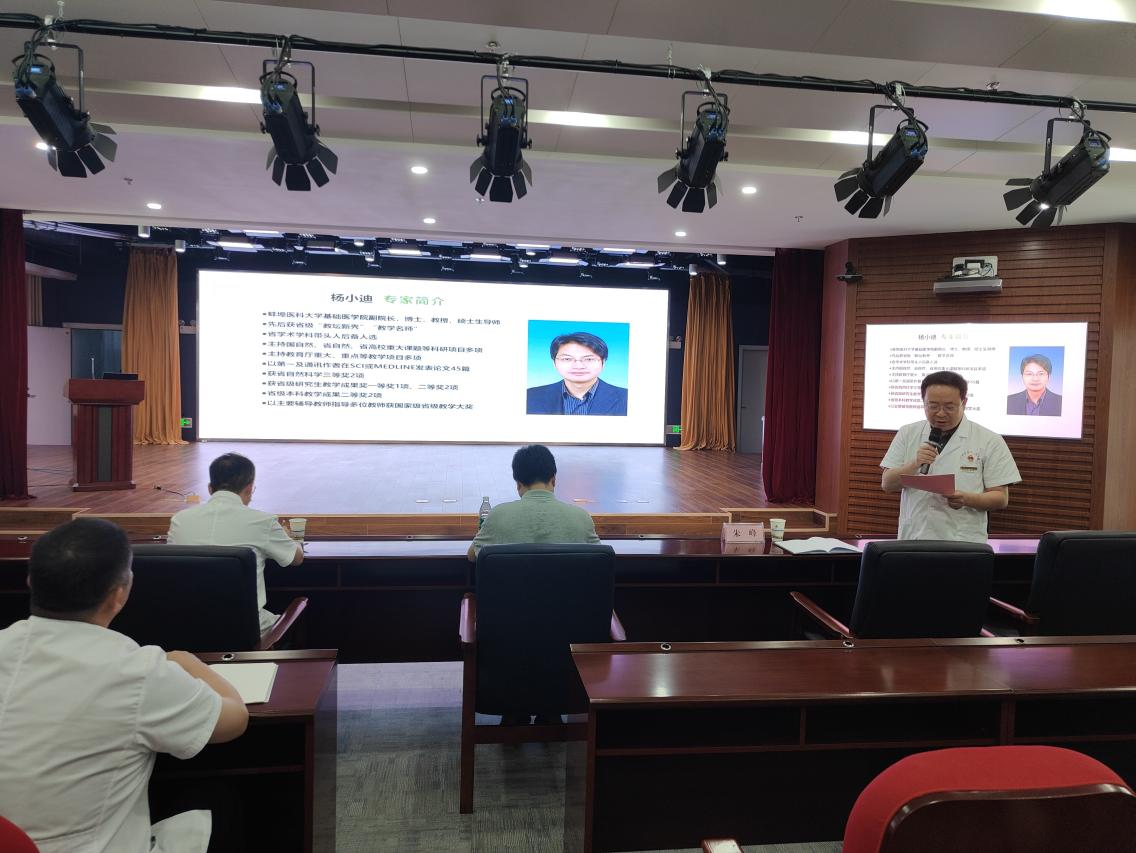 市二院召开师资能力提升培训暨2025年临床教学工作会议