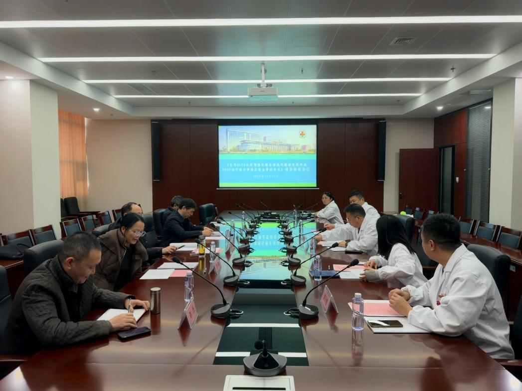 市二院眼科科研项目顺利通过验收