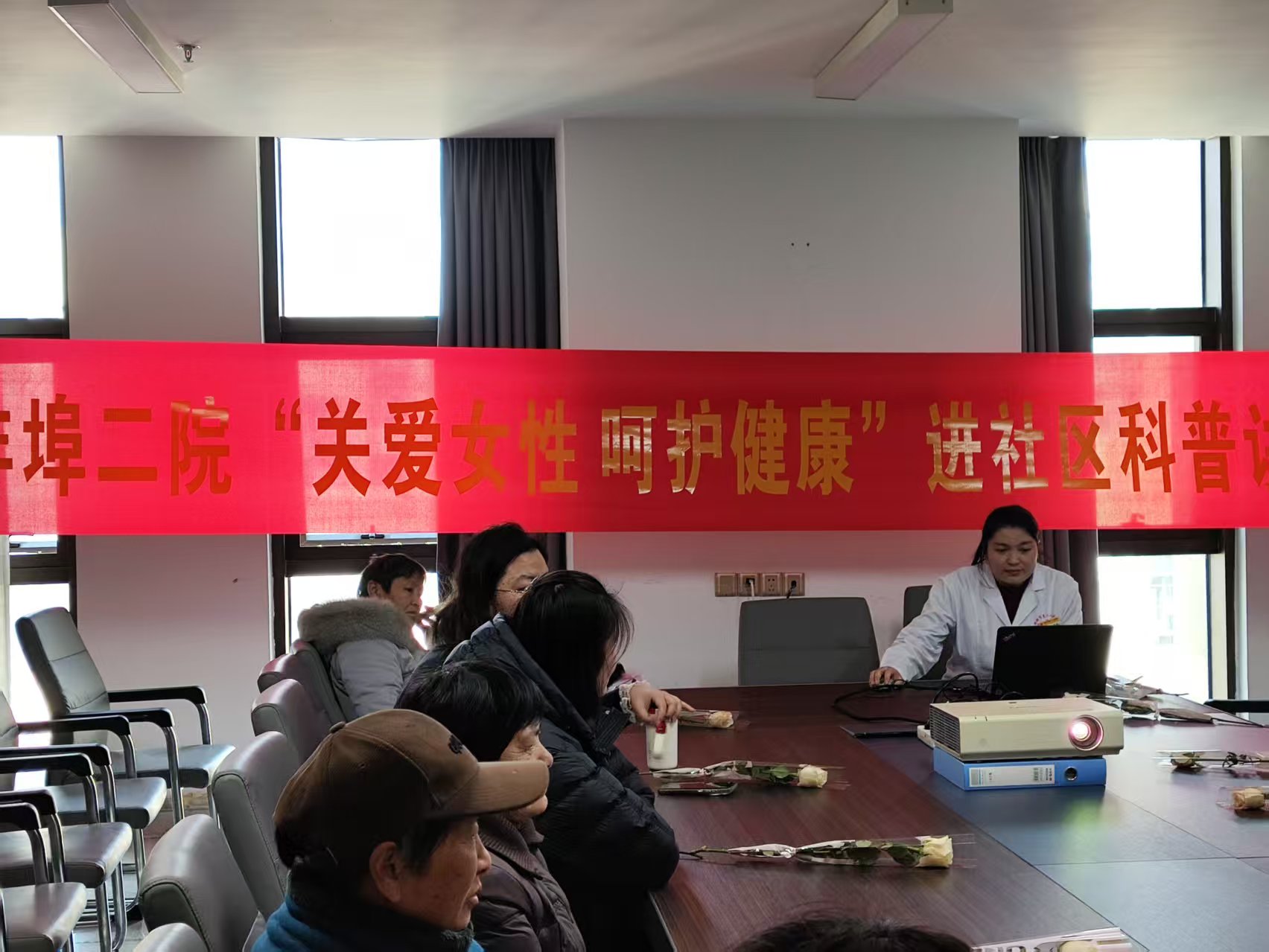 关爱女性健康 共建幸福家园——市二院多支部联合开展“三八妇女节”健康科普进社区活动