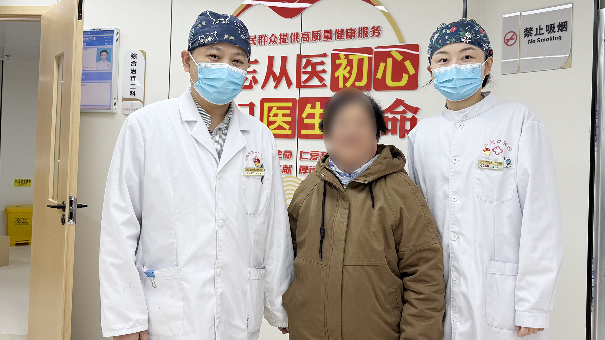 党建引领办实事 爱牙护齿暖桑榆——市二院（市口腔医院）“牙小白”党建品牌赋能高质量发展