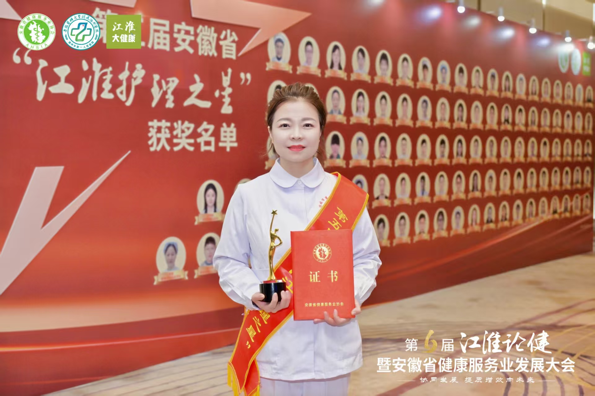 党建领航 “心”火相传——蚌埠二院心内科护士长董宏娟获评安徽省“江淮护理之星”