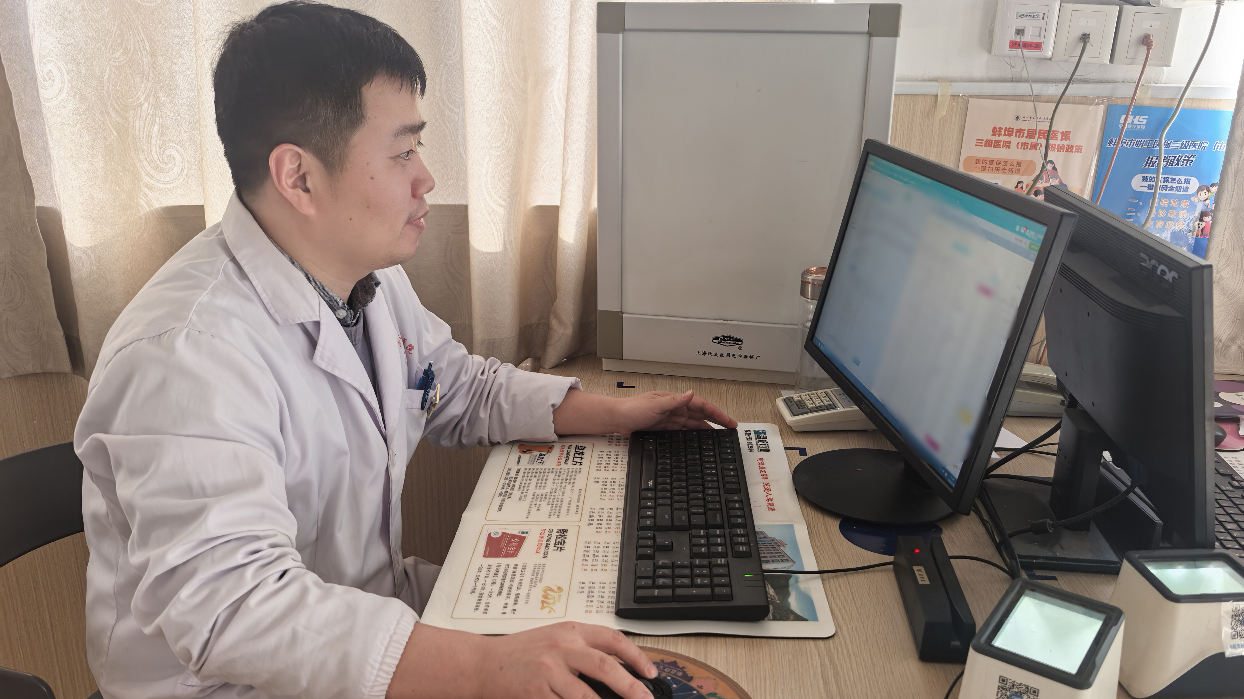 拒收红包守初心 暖心致谢传温情——蚌埠二院骨一科医生王冬冬获患者真挚感谢