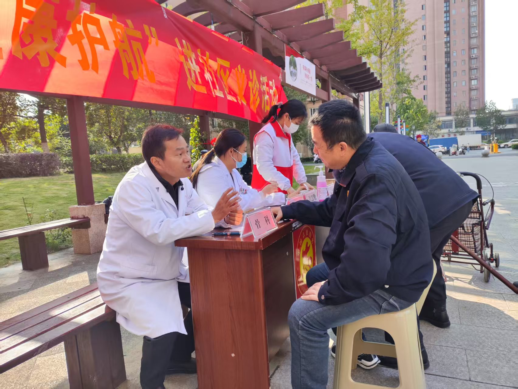 情暖重阳 健康护航——市二院行政第二党支部联合多学科专家走进许年姚社区开展义诊活动