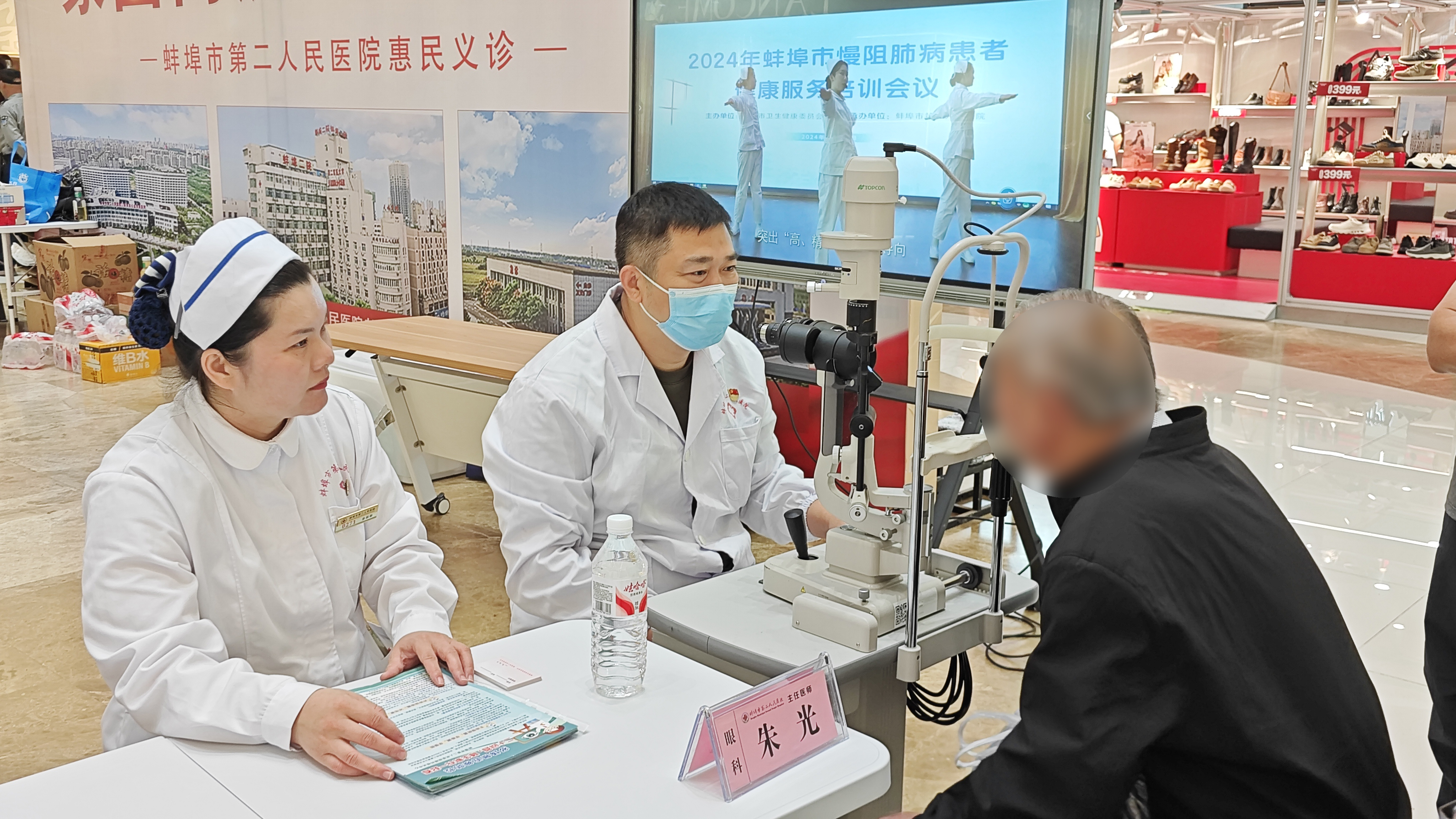 健康护航迎国庆 专家义诊惠民生——蚌埠二院举行“家国同庆·健康惠民”大型公益义诊健康科普活动