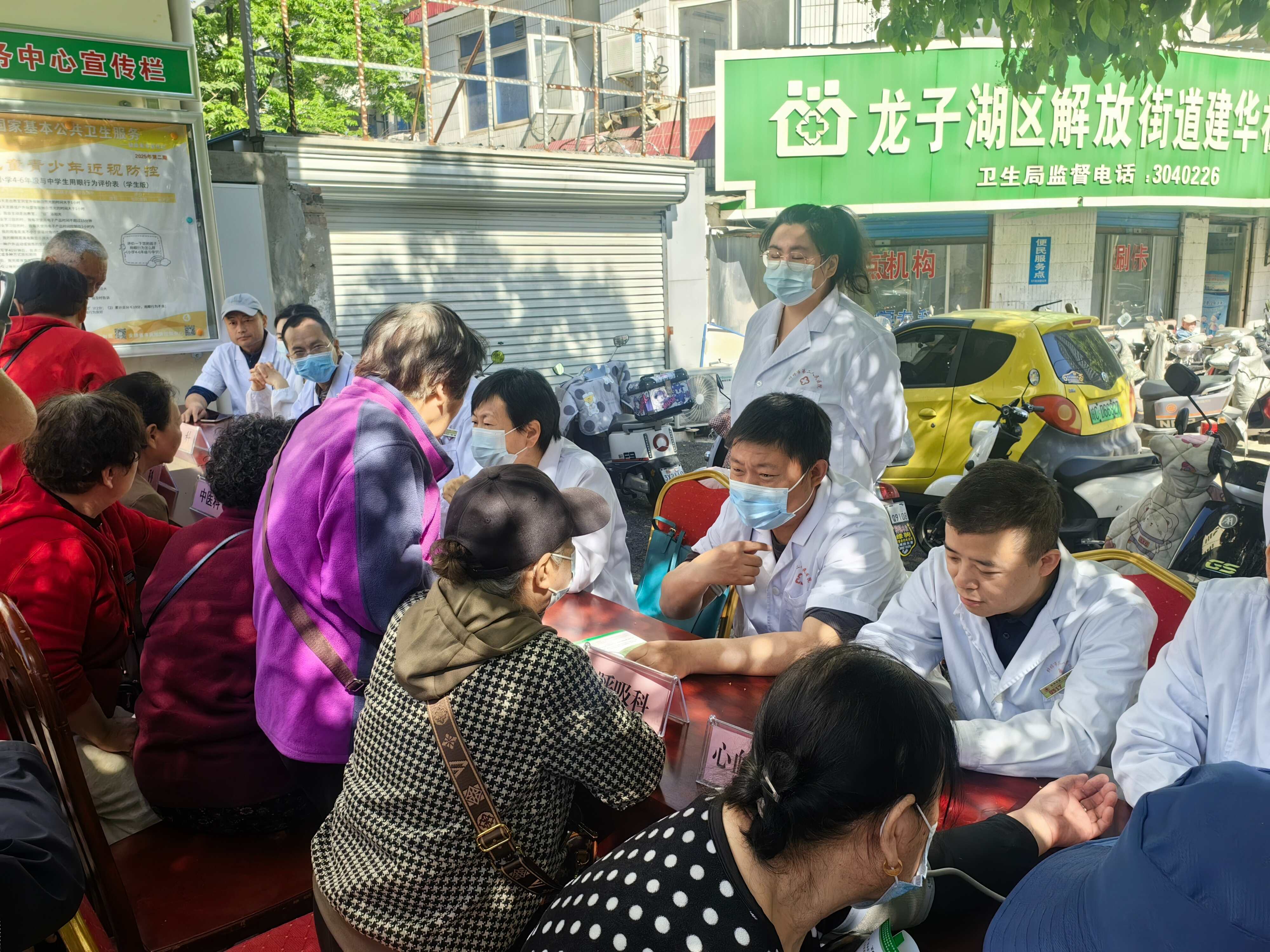 牵线搭桥梁 义诊暖民心——市二院党建引领专家义诊系列活动正式启动