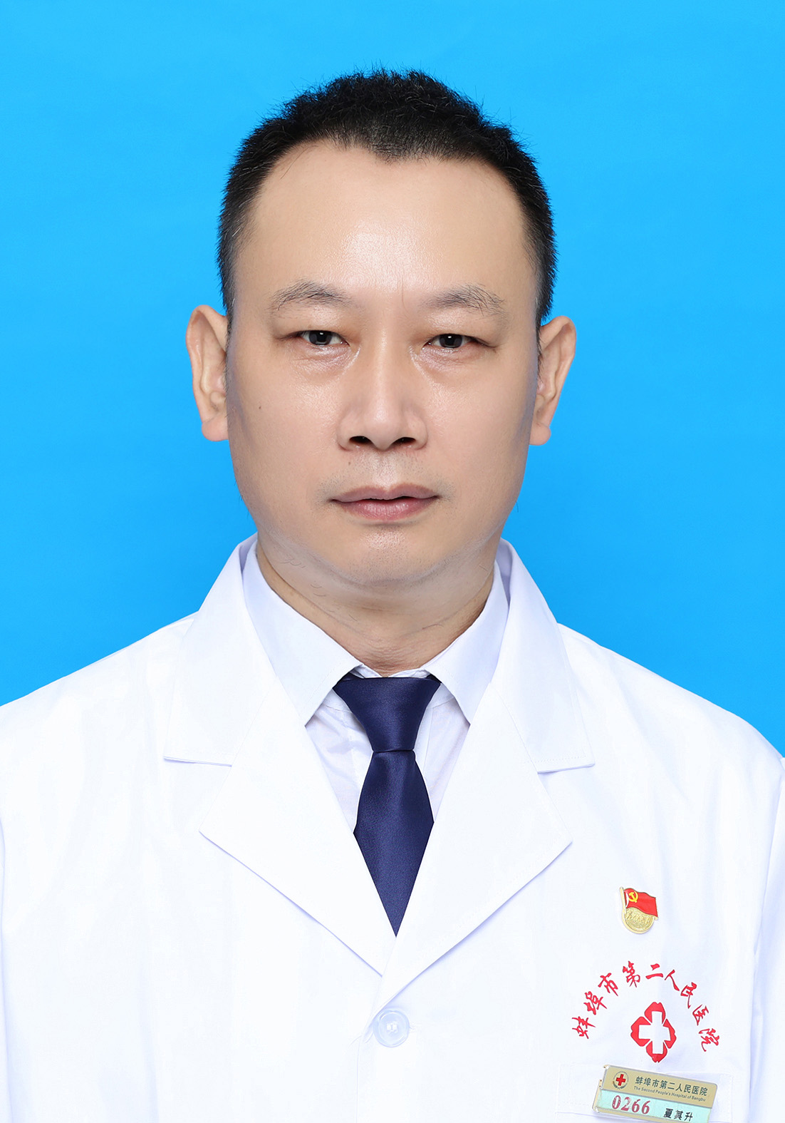 口腔科 夏其升
