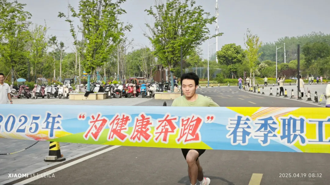 春风为令 跑出健康新节奏——蚌埠二院举行“为健康奔跑”春季职工长跑比赛