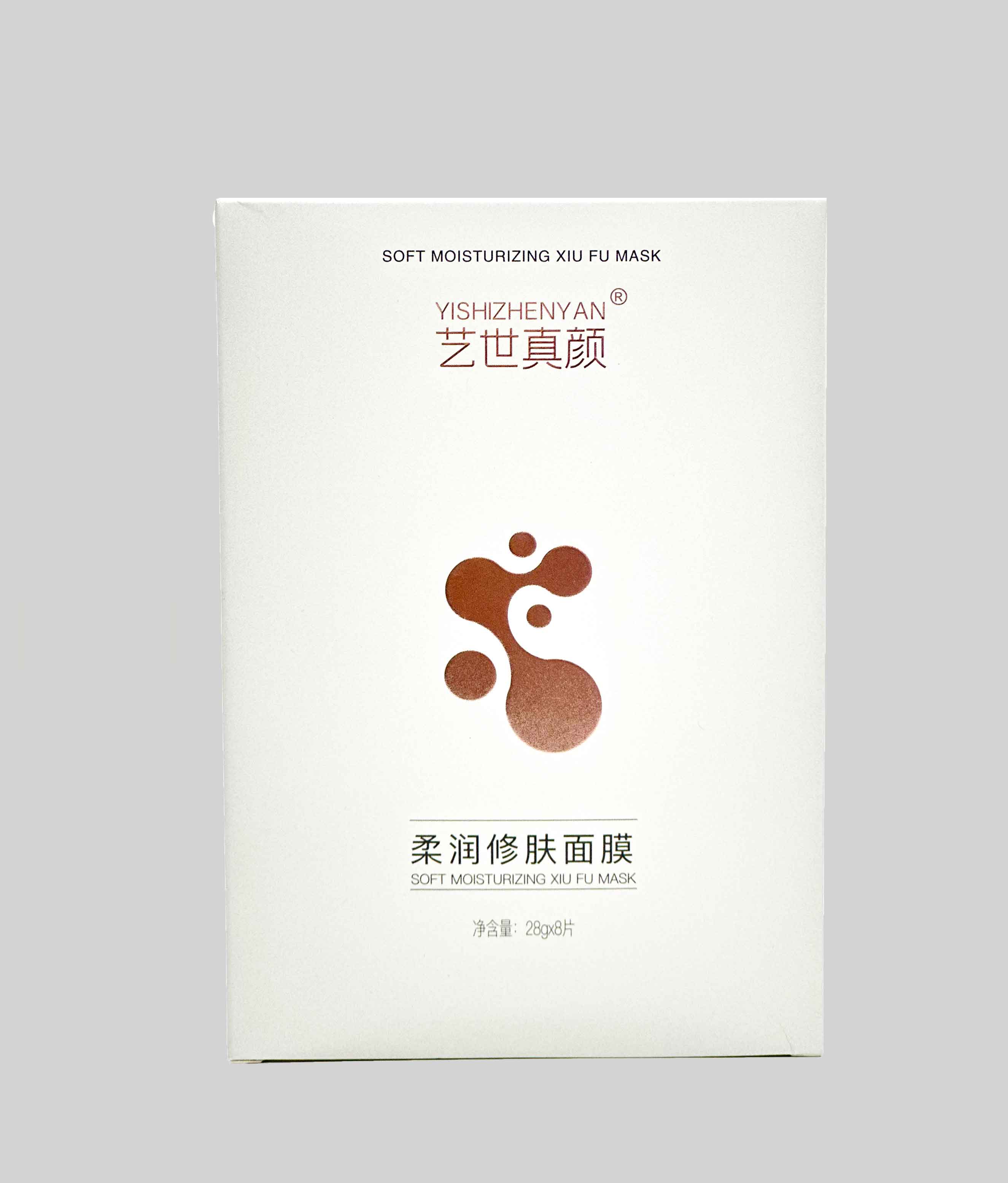 柔润修肤面膜