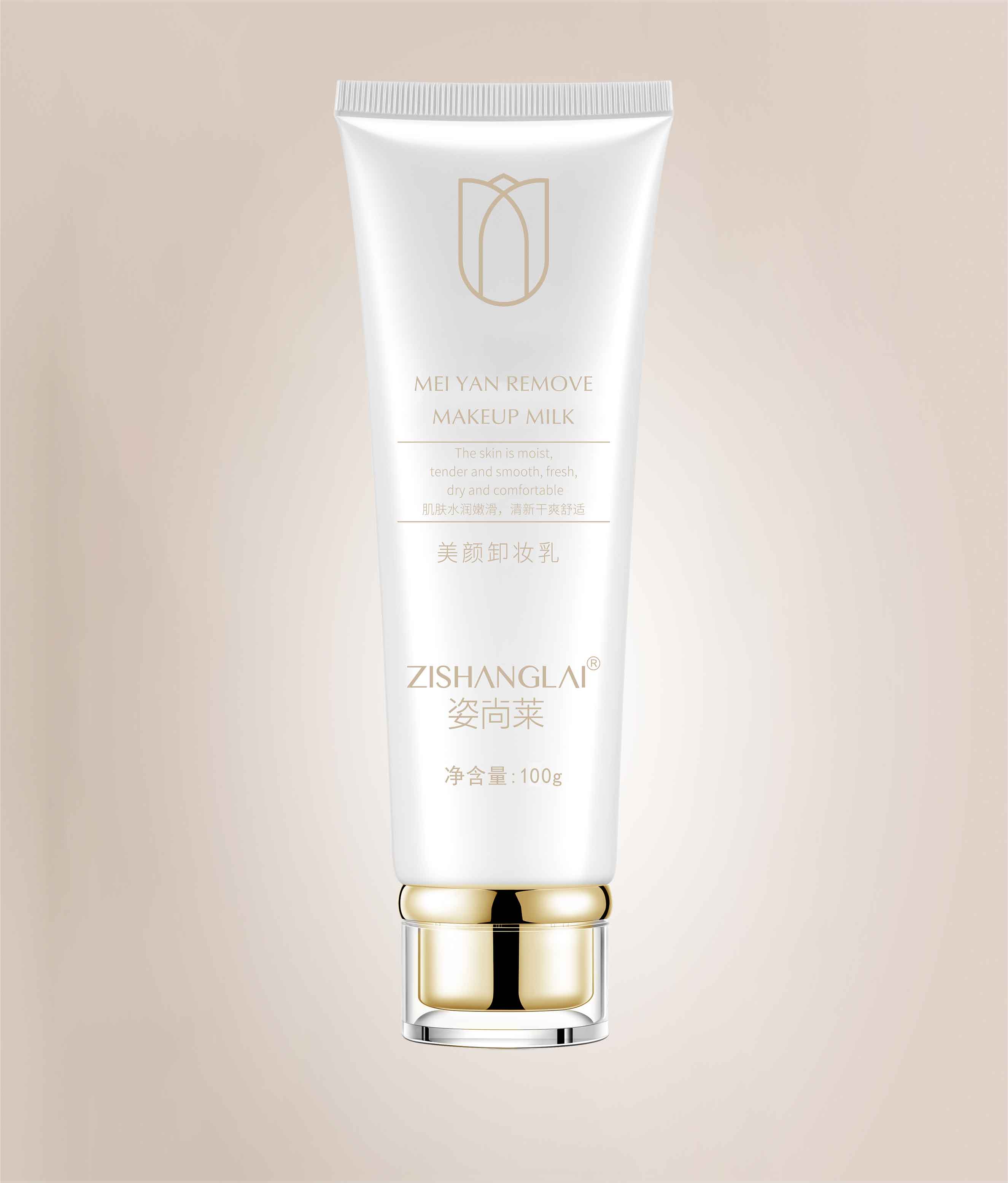 美颜卸妆乳