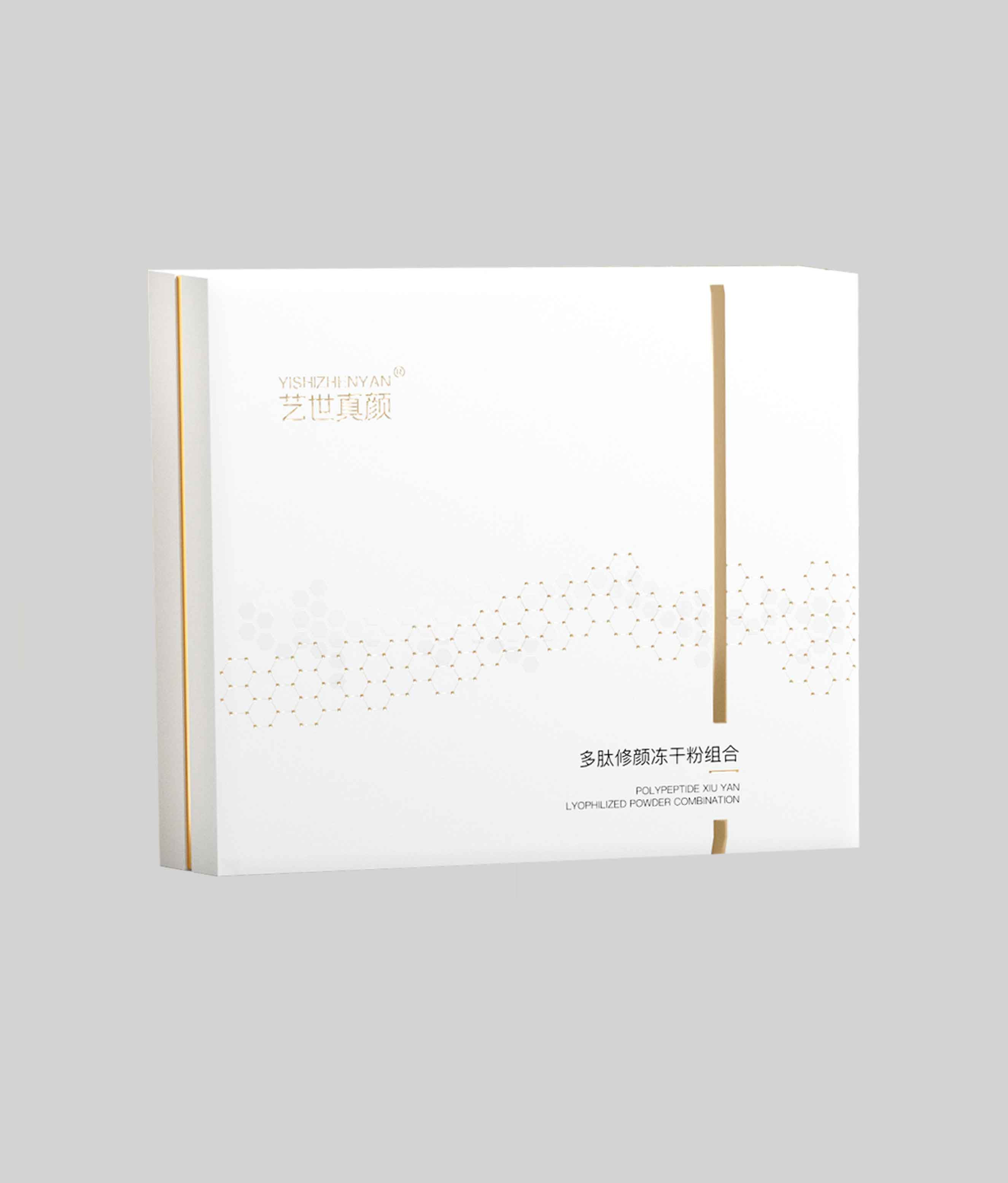 多肽修颜冻干粉组合