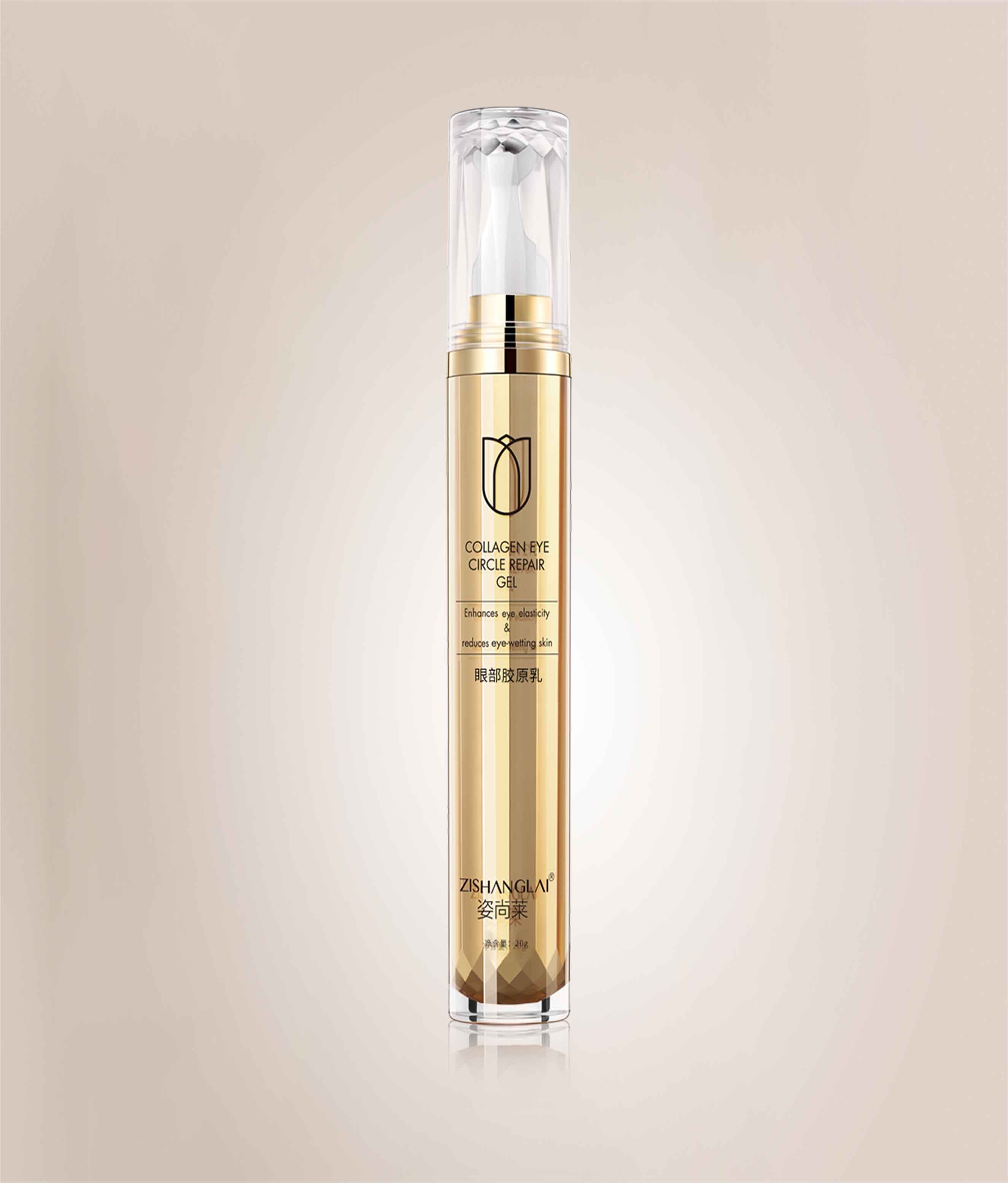 眼部胶原乳