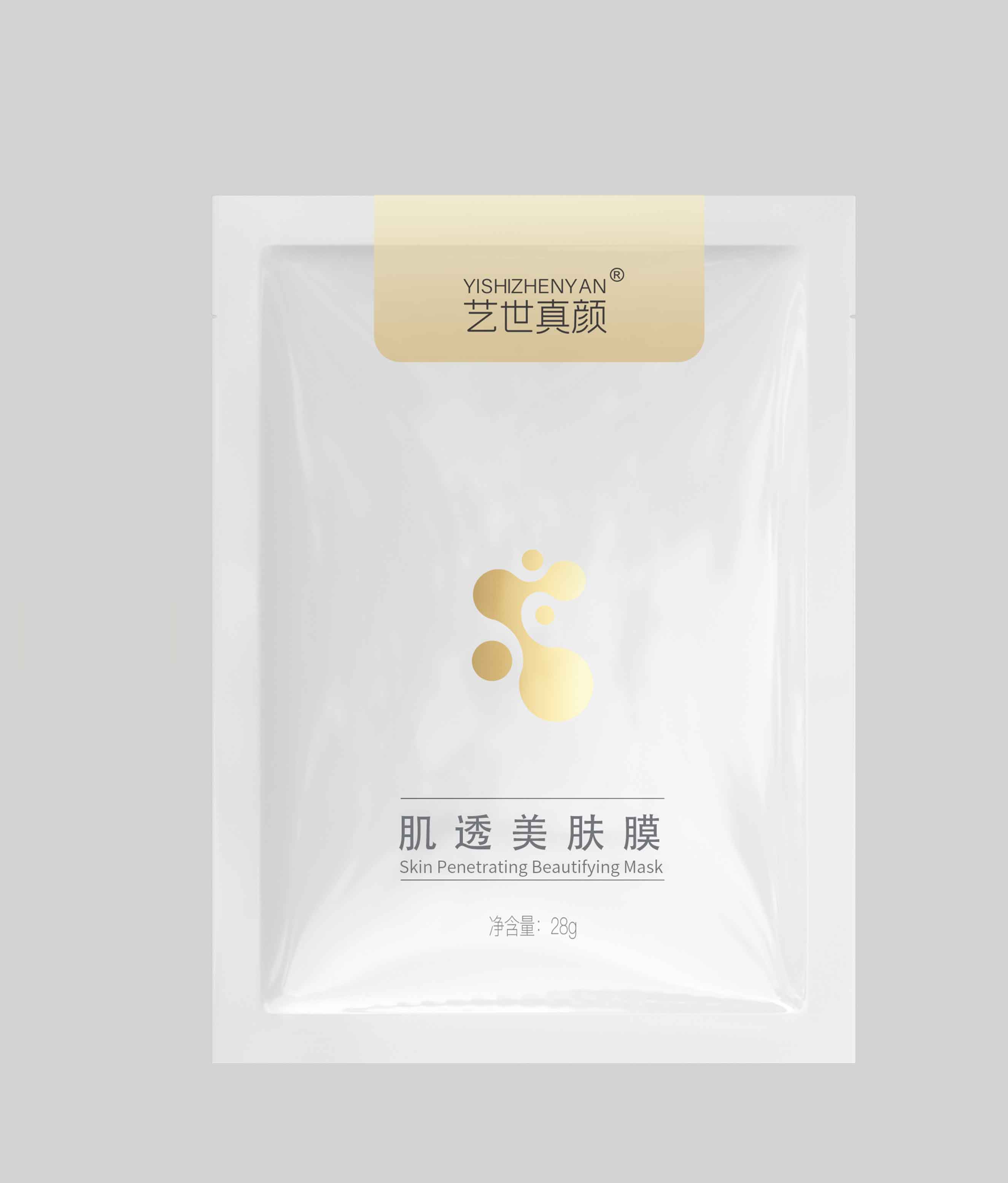 肌透美肤膜
