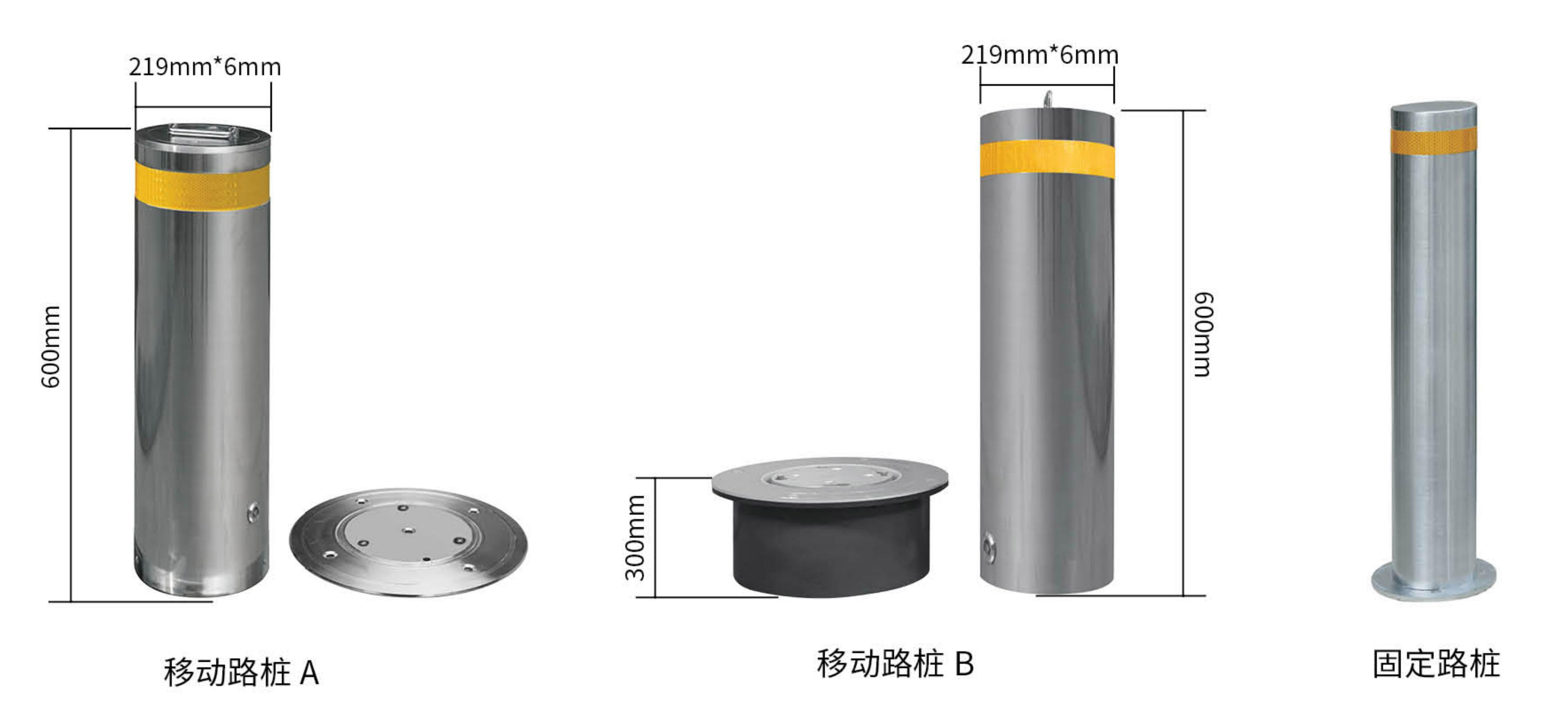 路柱