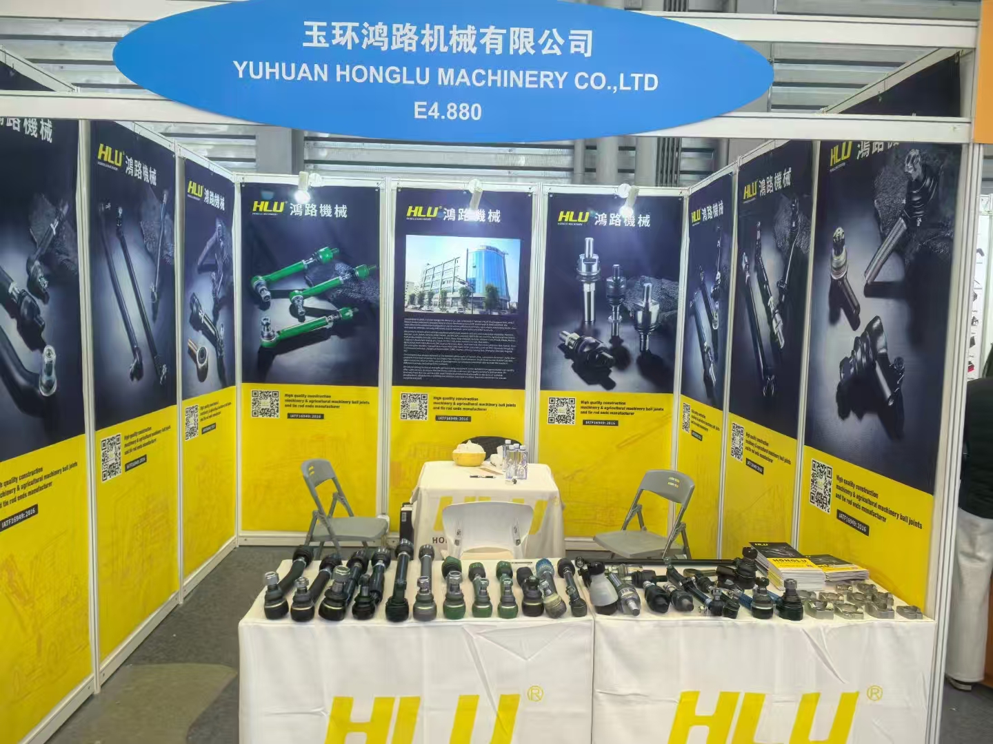 Bauma exhibition China 2024 (International Construction Machinery) Yuhuan HongLu booth number E4.880