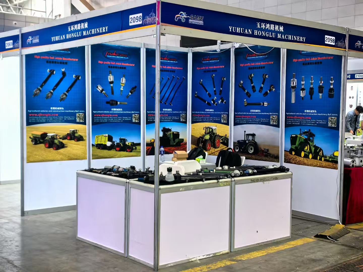 Xinjiang International Agricultural Machinery Exhibition 2024 Yuhuan HongLu Booth No. 2098