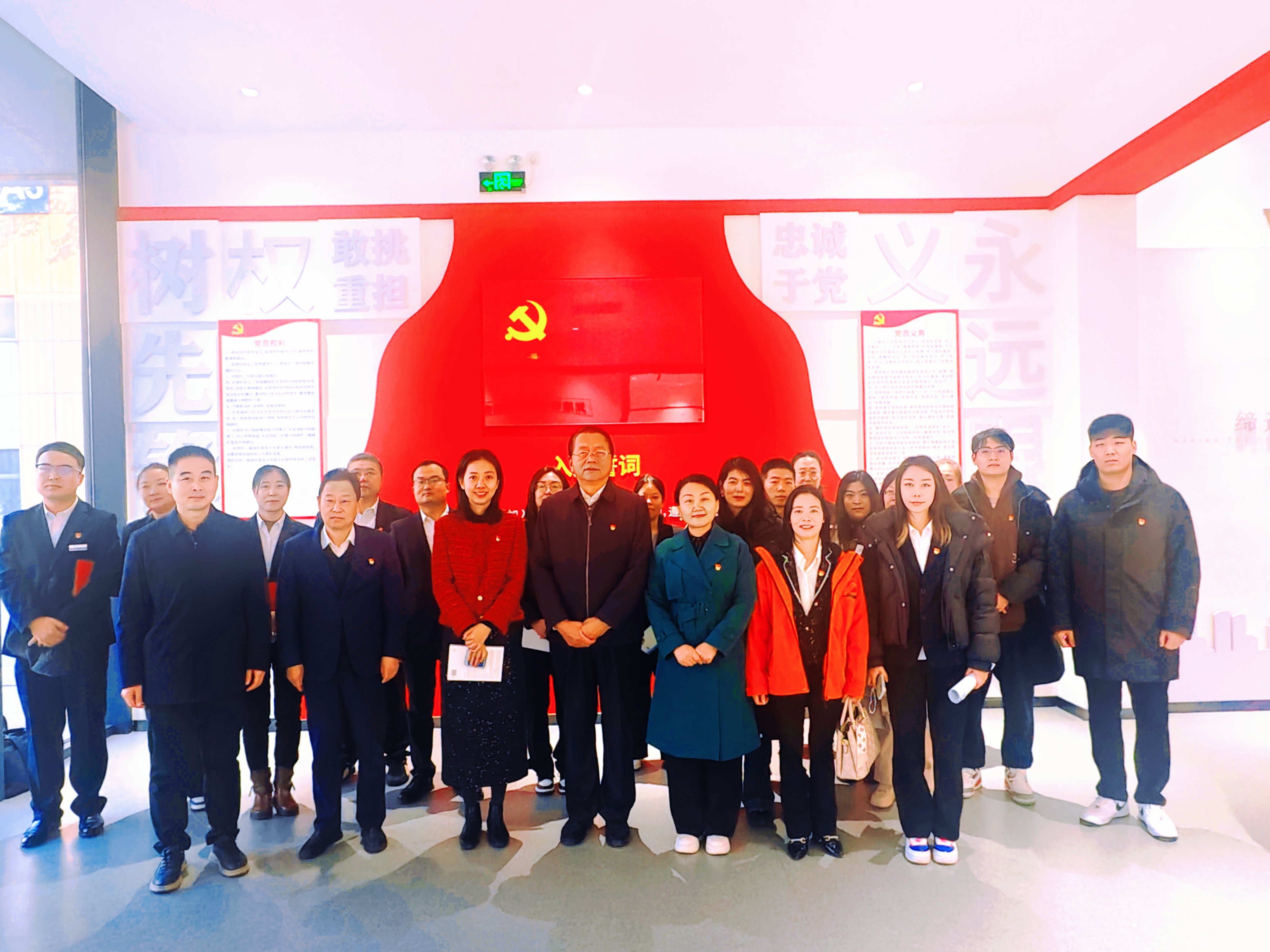 公司黨支部聯(lián)建主題黨日活動(dòng)|黨建引領(lǐng)聚動(dòng)能 聯(lián)建共促謀新篇