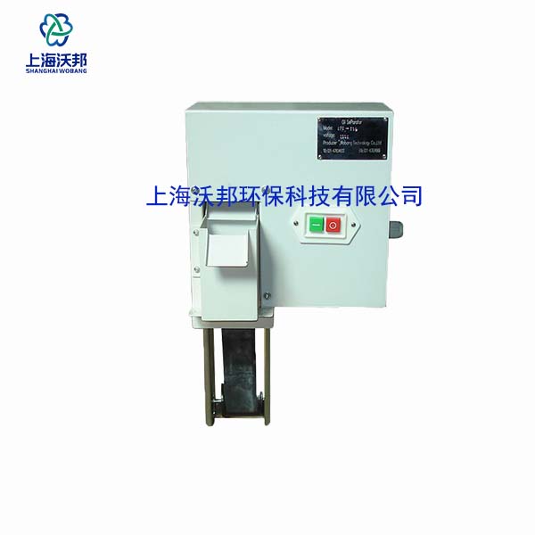 YFQ-50B belt type oil-water separator