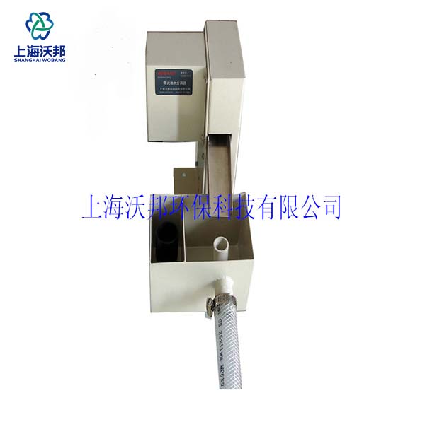 YFQ-25 belt type oil-water separator