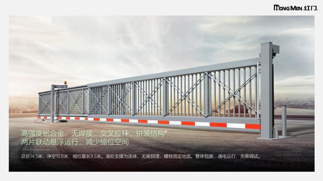 红门伸缩悬浮门HSG68 (2).jpg 红门伸缩悬浮门HSG68 (2).jpg