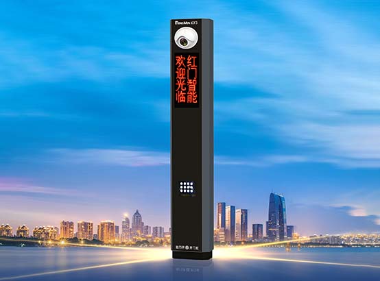 红门车牌识别一体机HVRS-H3M